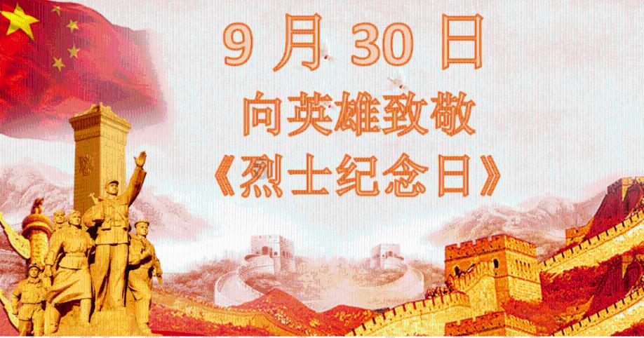 我被男神问候了